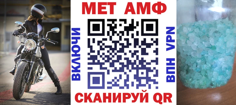 Amphetamine Premium  кракен сайт  Александровск-Сахалинский 