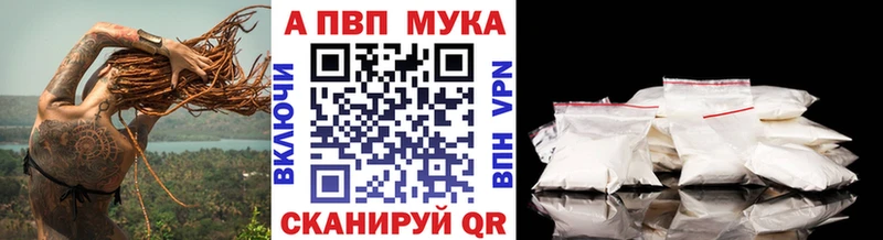 Alfa_PVP СК КРИС  купить наркотики цена  Александровск-Сахалинский 