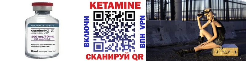 КЕТАМИН VHQ KRAKEN ССЫЛКА Александровск-Сахалинский