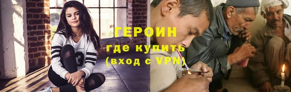 кокс Абаза