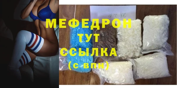 кокс Абаза