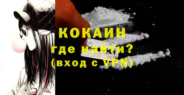 кокс Абаза