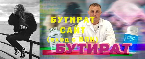 кокс Абаза