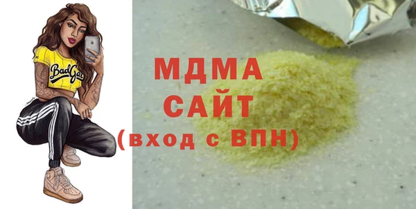 jwh Абинск