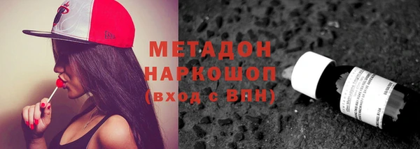 spice Абдулино