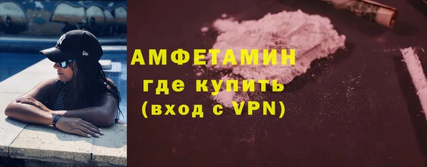 кокс Абаза