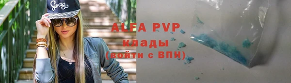 spice Абдулино