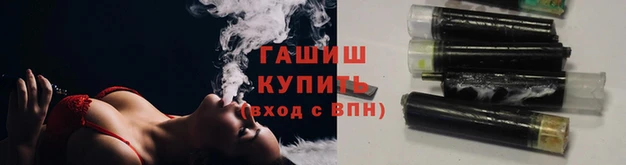spice Абдулино