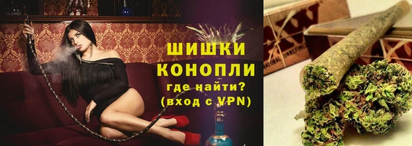 spice Абдулино