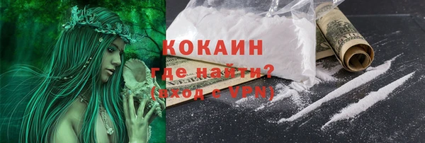 jwh Абинск