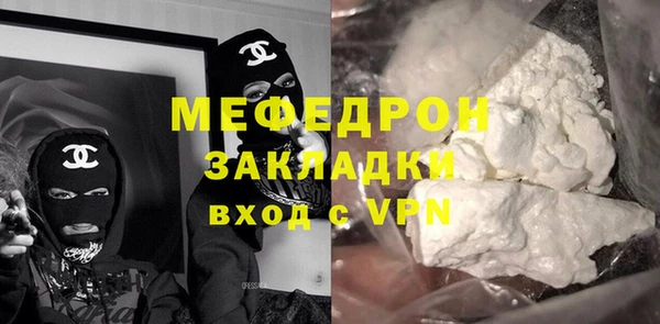 кокс Абаза