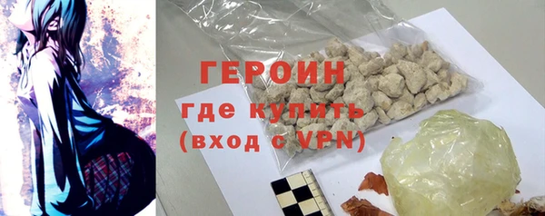 spice Абдулино