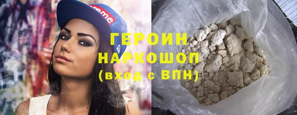 кокс Абаза
