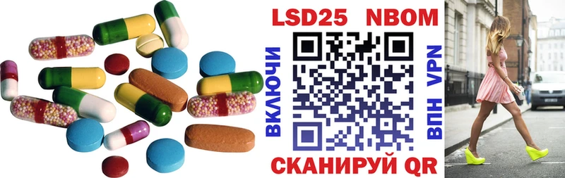 сколько стоит  Александровск-Сахалинский  ЛСД экстази кислота 