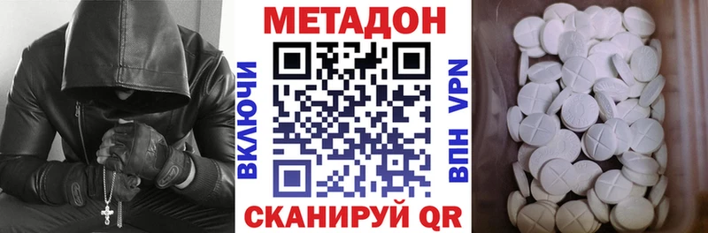 гидра зеркало  Александровск-Сахалинский  Метадон мёд 