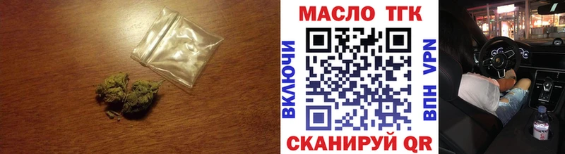 ТГК вейп Александровск-Сахалинский